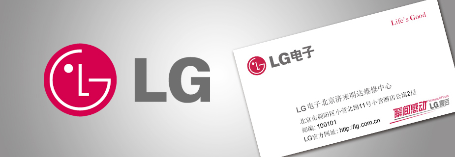 LG