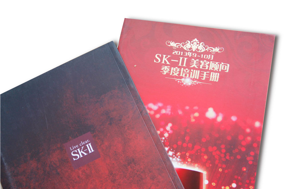 SK-II