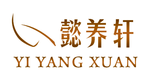 懿養(yǎng)軒